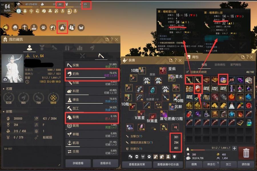 人気ダウンロード 黑色沙漠otp认证 黑色沙漠otp认证失败