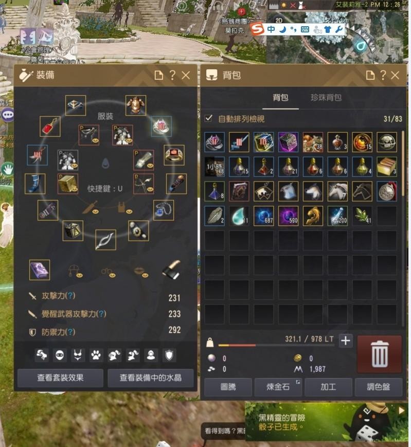 散華 手工直播 1 63代刷等級 銀幣100t1億 主線 日記 跑圖 純手工代練
