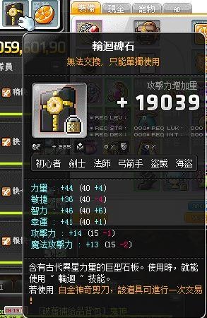 退谷售浮動白字輪迴11月11日有貨不殺價
