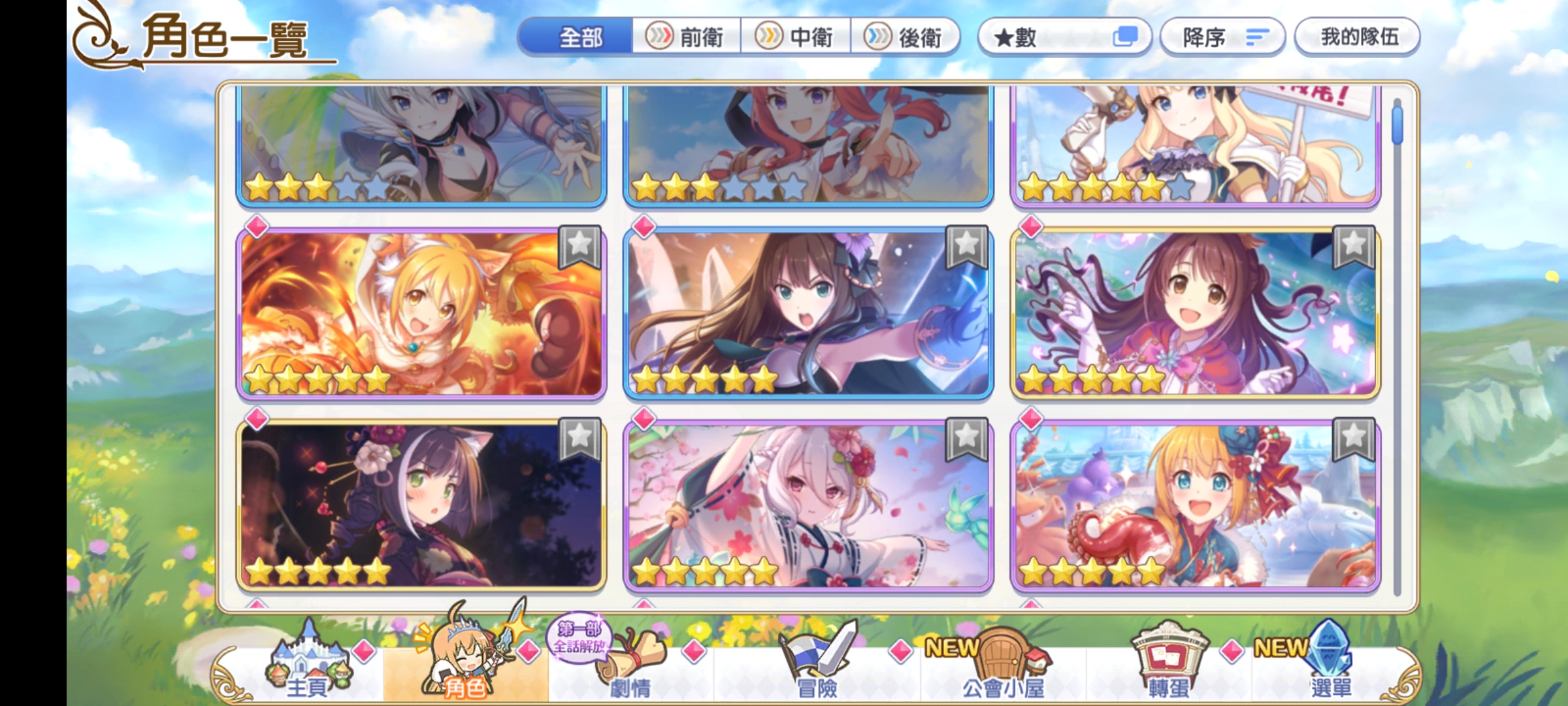 超異域公主連結princess Connect Re Dive帳號 187等 未綁定 生日未設 未入pk場 10萬石 原3星52隻 最新新年似似花 也有 8591寶物交易網