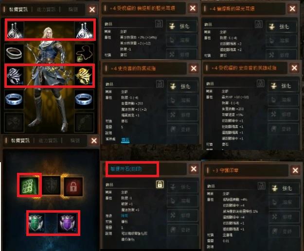 天堂m帳號 80等 海神 高端80級敏妖 9祝弓140防142魔 雙紅變 雙紅娃 紅技 三色幣超多 8591寶物交易網