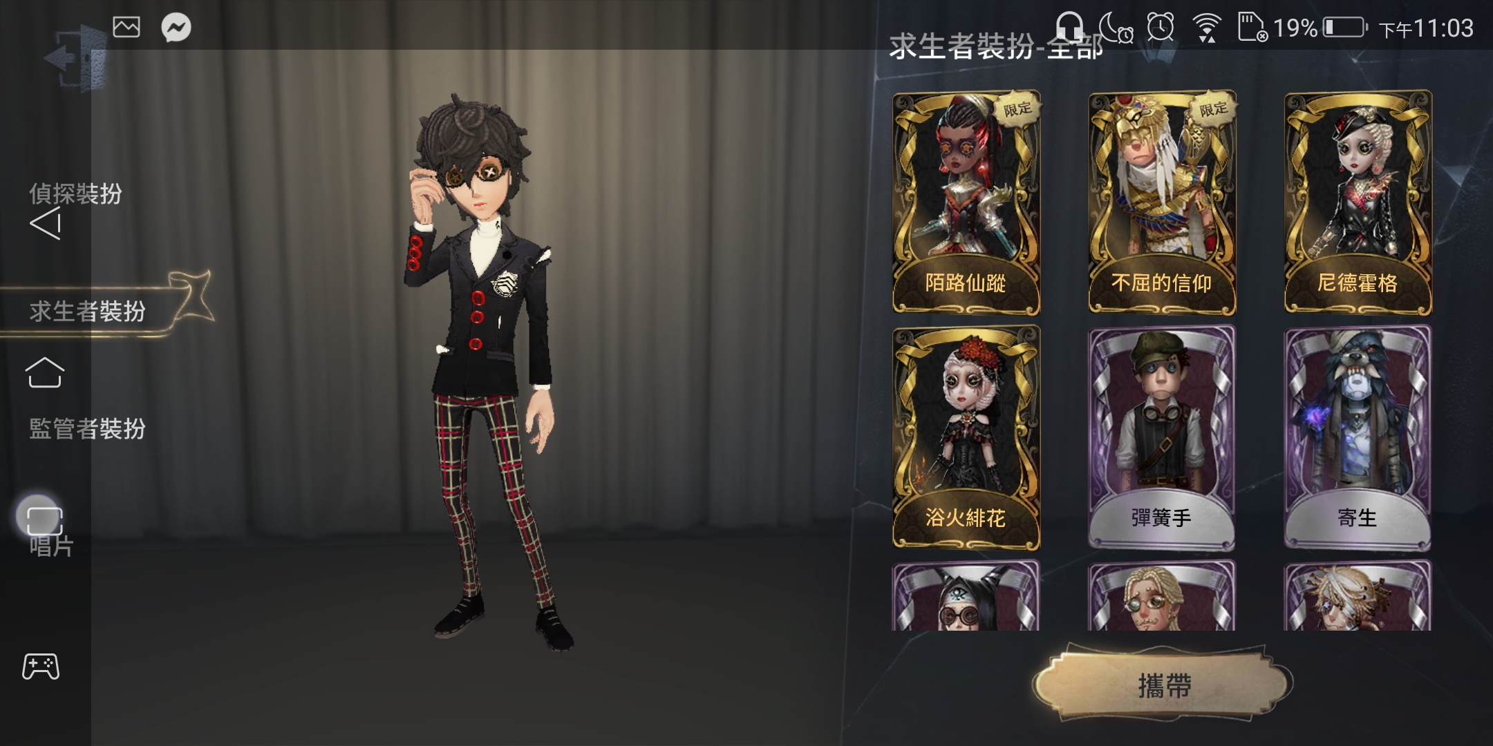 第五人格 傭兵 ナンジャタウン BIGアクリルボード（IdentityV in