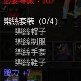 105女浪人 8新套2洞好喚醒可小議