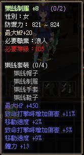 105女浪人 8新套2洞好喚醒可小議