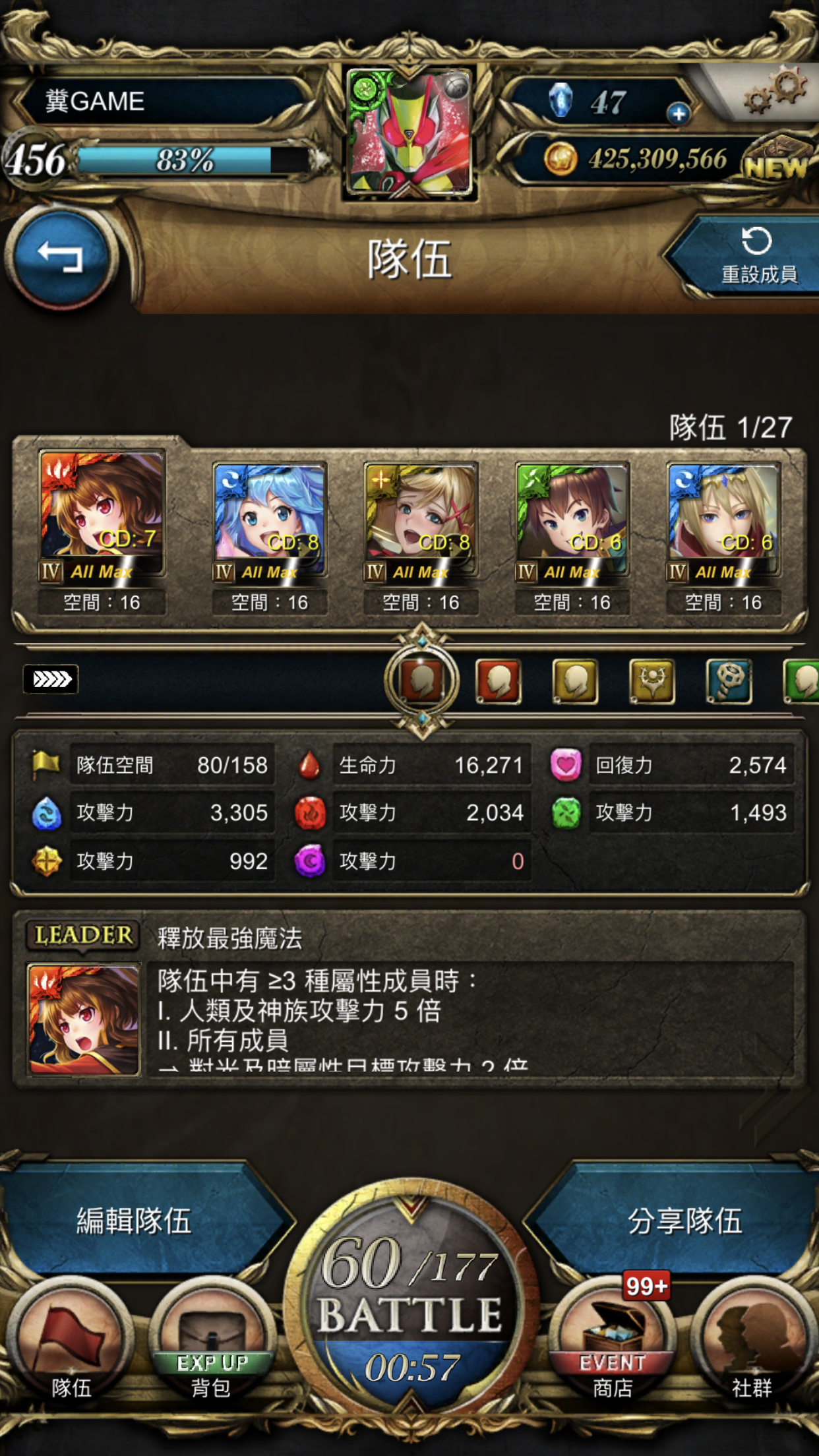 神魔之塔帳號 456等 神魔帳號456等 多款合作 多款黑金 已附圖 持續更新 配合轉綁 8591寶物交易網