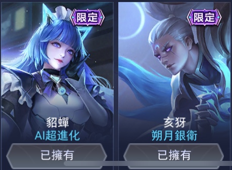 Garena 傳說對決帳號 1等 0場次亥犽朔月銀衛 8591寶物交易網