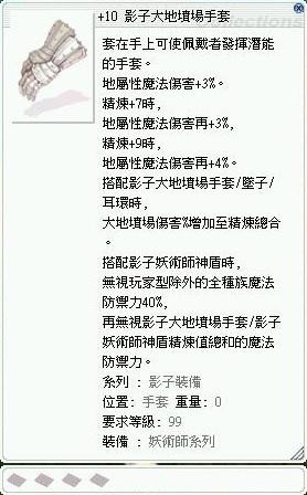 39 大地墳場套 12神話古代英雄魔杖精靈王戒指 寶物交易網