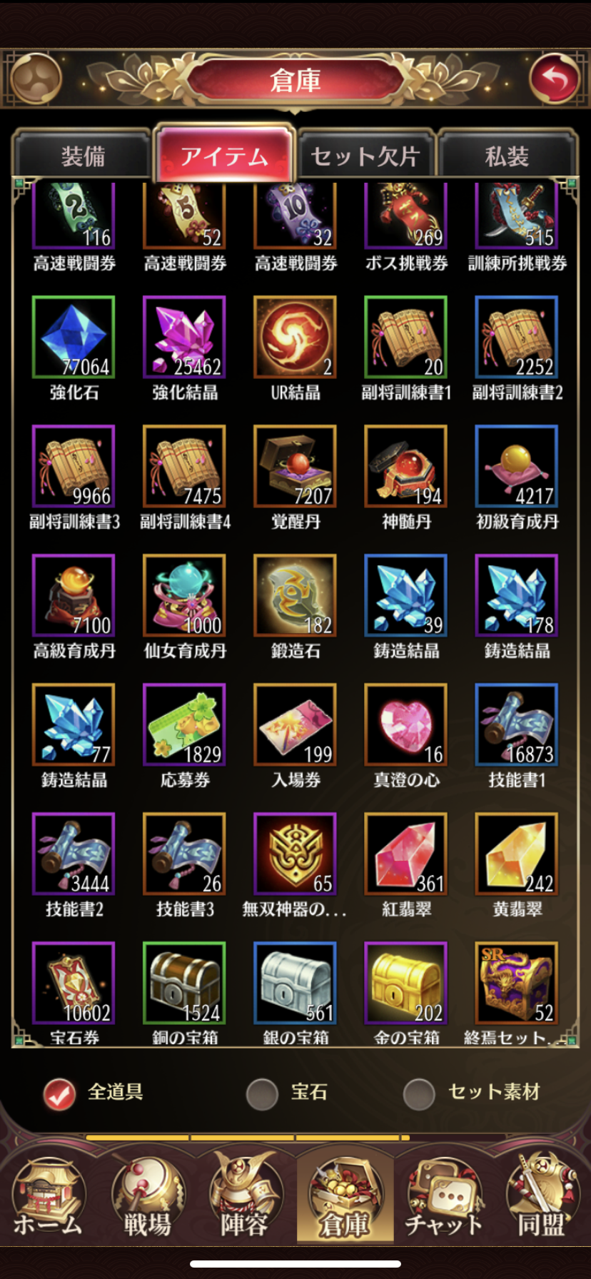 放置少女帳號 183等 2轉35等1 52億戰力vip12 10w元寶競技15內皇室前百可議 8591寶物交易網