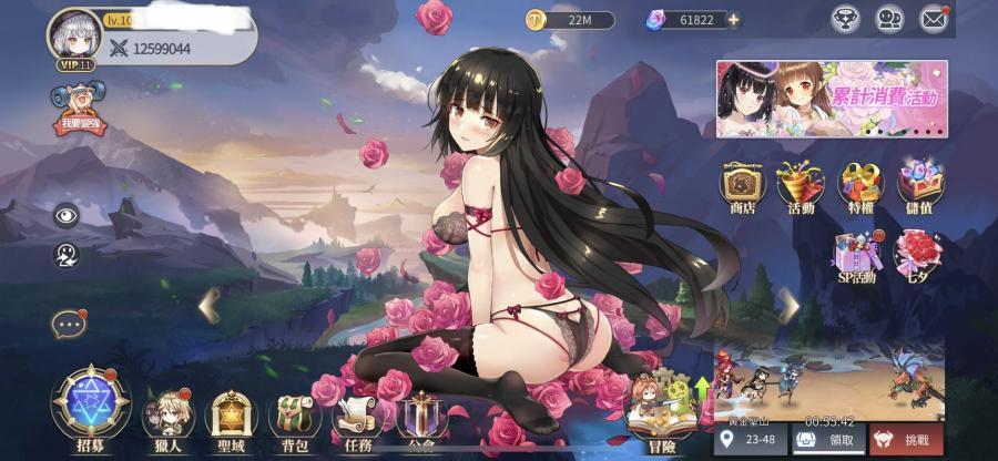 龍與少女交響曲帳號 108等 S1服ios 3光暗滿星 多滿星角 8591寶物交易網