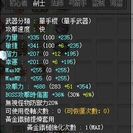 275惡魔殺手 雙傳能源 創世 戰地8000 Arc Aut 永瞬 Lab 點裝 275惡魔殺手 雙傳能源 創世 戰地8000 Arc Aut 永瞬 Lab 點裝