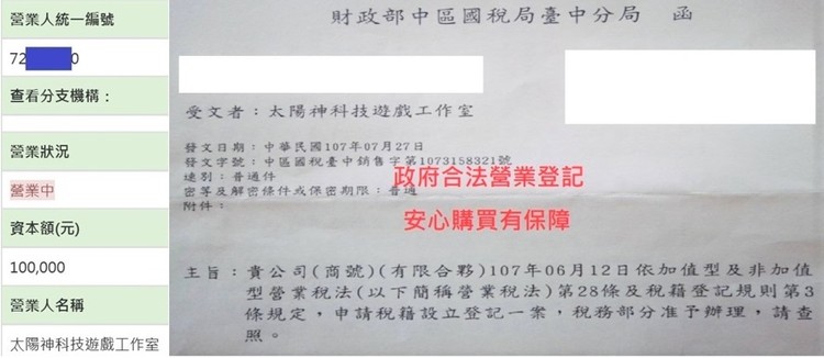 商品圖片