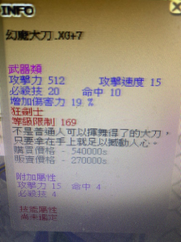 商品圖片