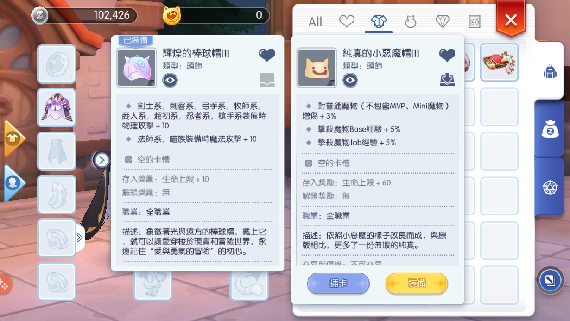 RO仙境傳說：守護永恆的愛-zeny、貓金幣、限定特典代儲-8591寶物交易網