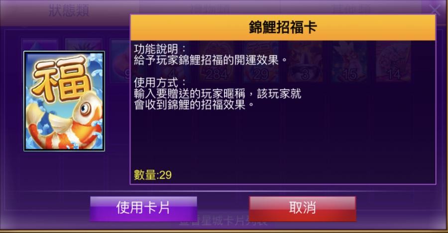 首圖