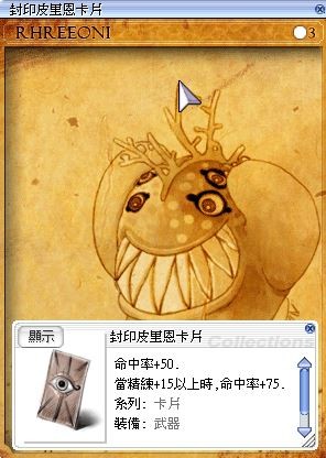 首圖
