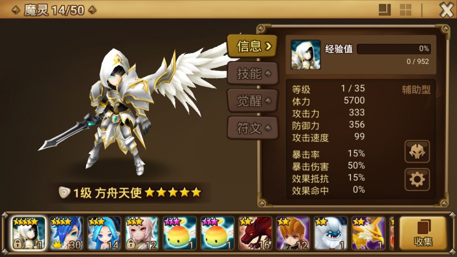 首圖
