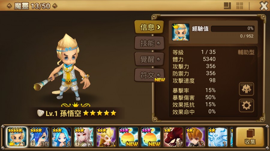 首圖