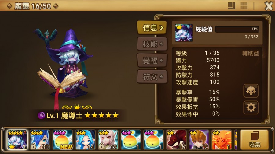 首圖