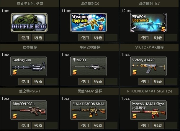 商品圖片