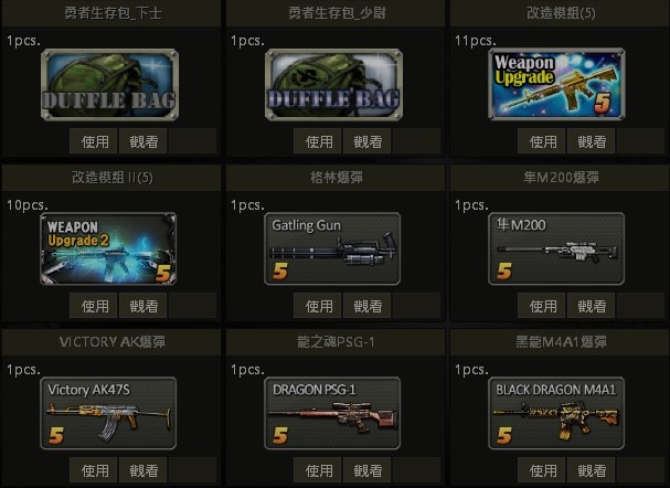 商品圖片
