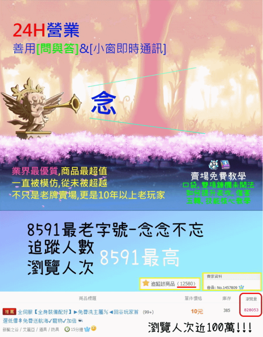 首圖