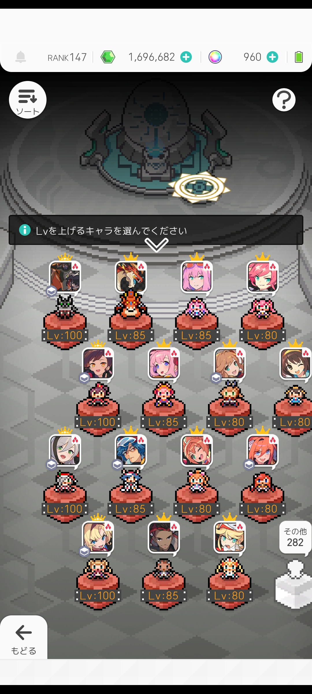 彈射世界world Flipper帳號 147等 日版高練度五星 26隻2版 5滿突課金武4絆武共鬥全刷滿 8591寶物交易網