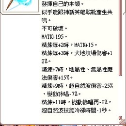 11神話英雄魔杖2s 不死15 惡魔4 乾淨未插卡