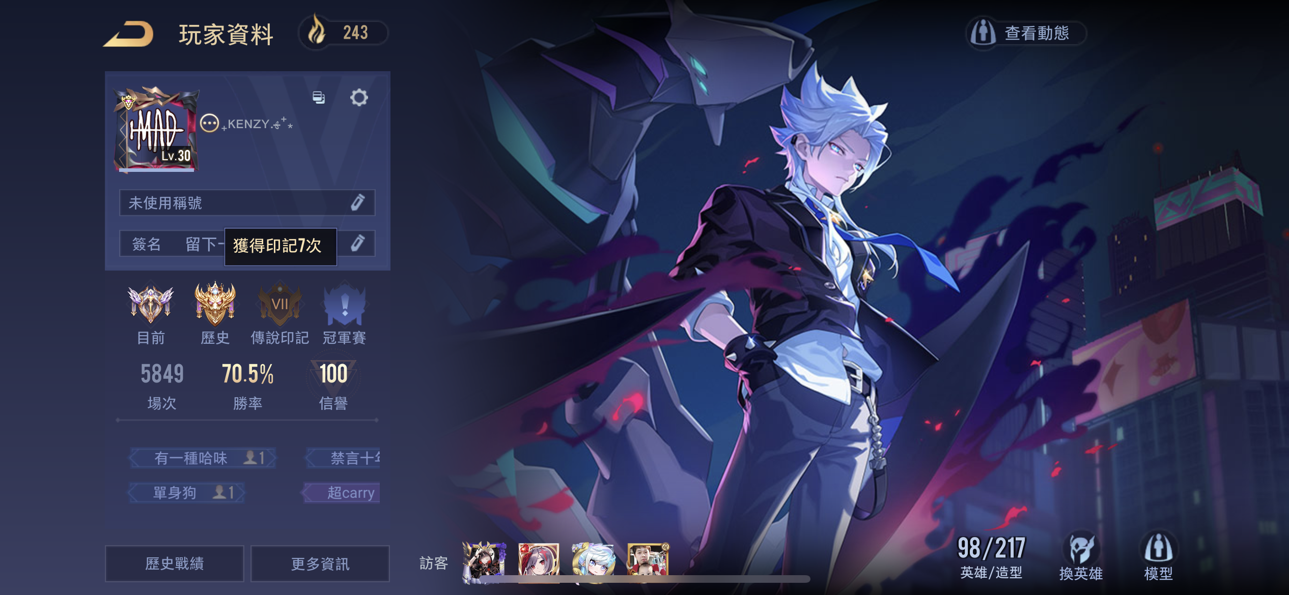 Garena 傳說對決帳號 30等 納克次元亥犽滅世傑諾斯卡芬尼哈莉呂布鋼鐵圖倫鶴雨莉莉安女團高場高勝 8591寶物交易網