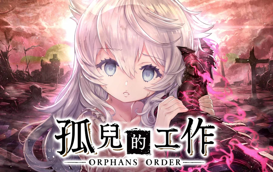 首圖