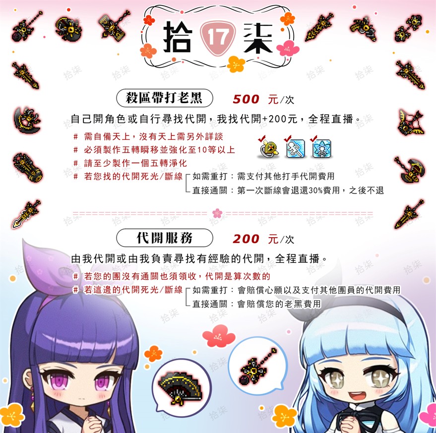 首圖
