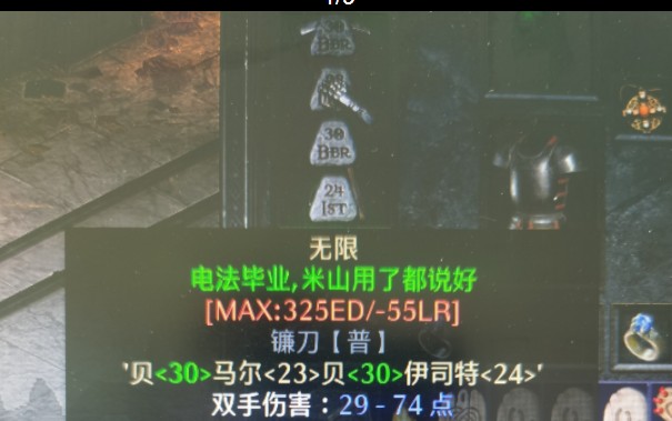 首圖