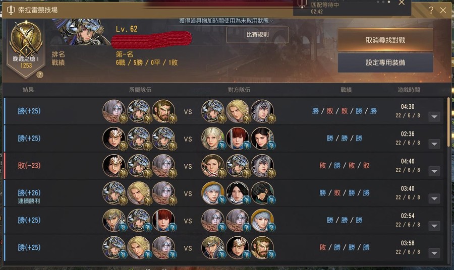 首圖