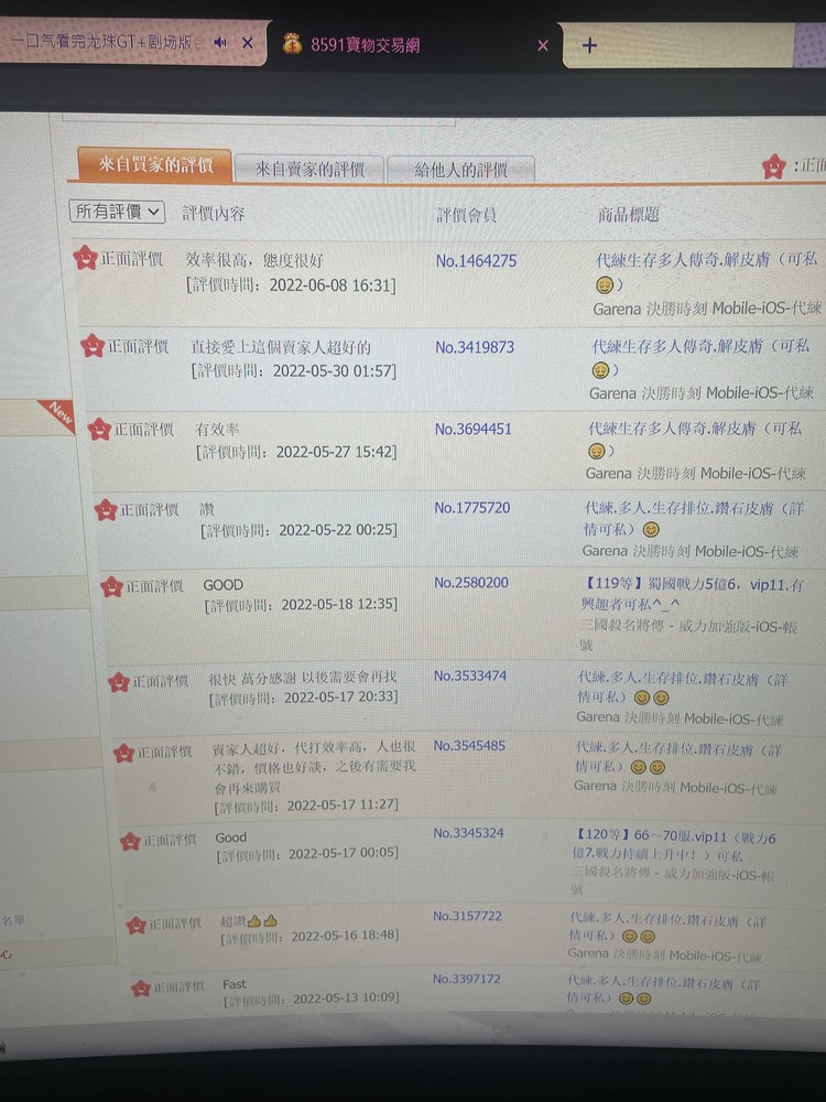 商品圖片