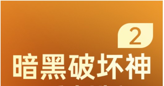 首圖