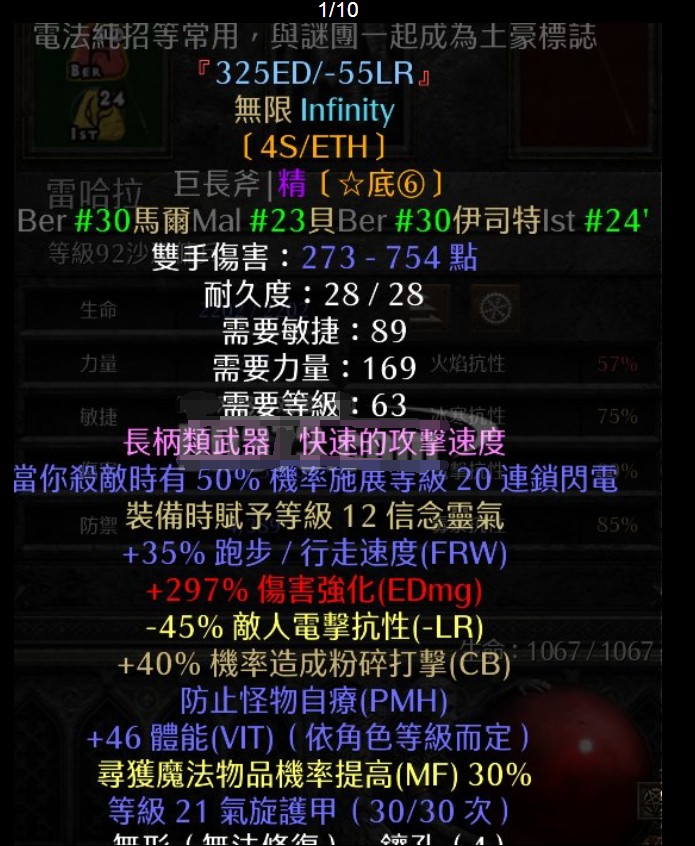首圖