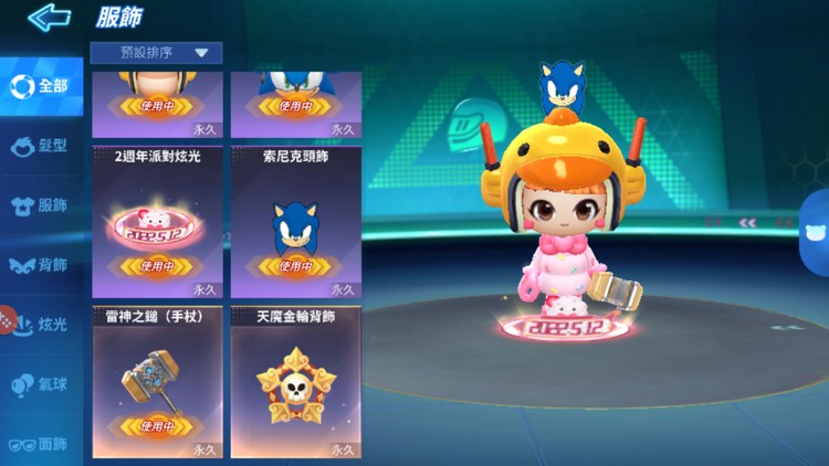 商品圖片
