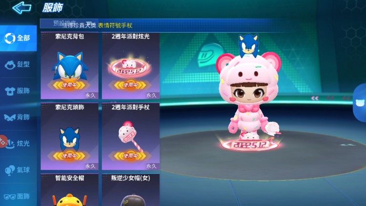 商品圖片