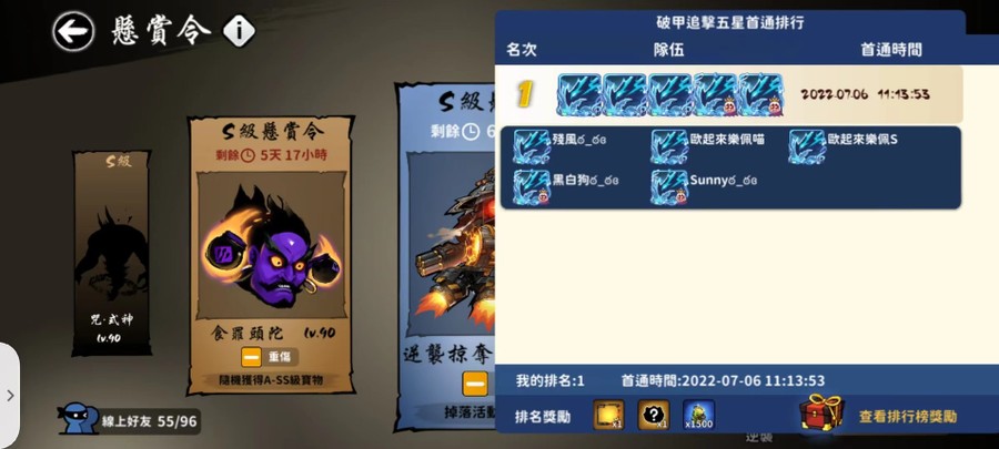 首圖