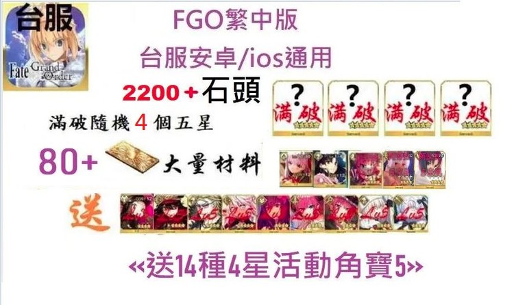 商品圖片
