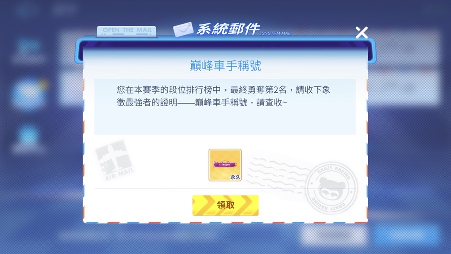 首圖