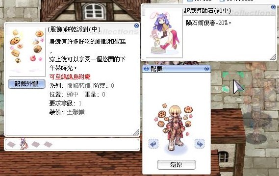 首圖