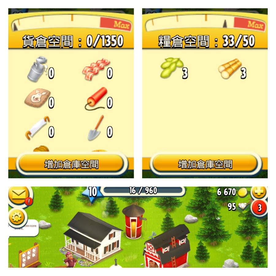 首圖