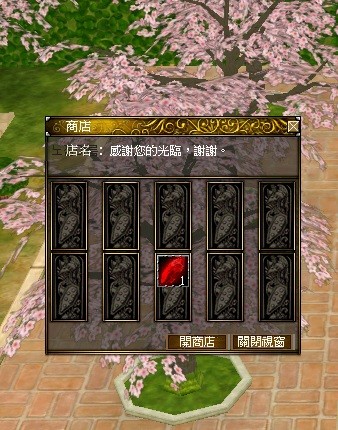 首圖