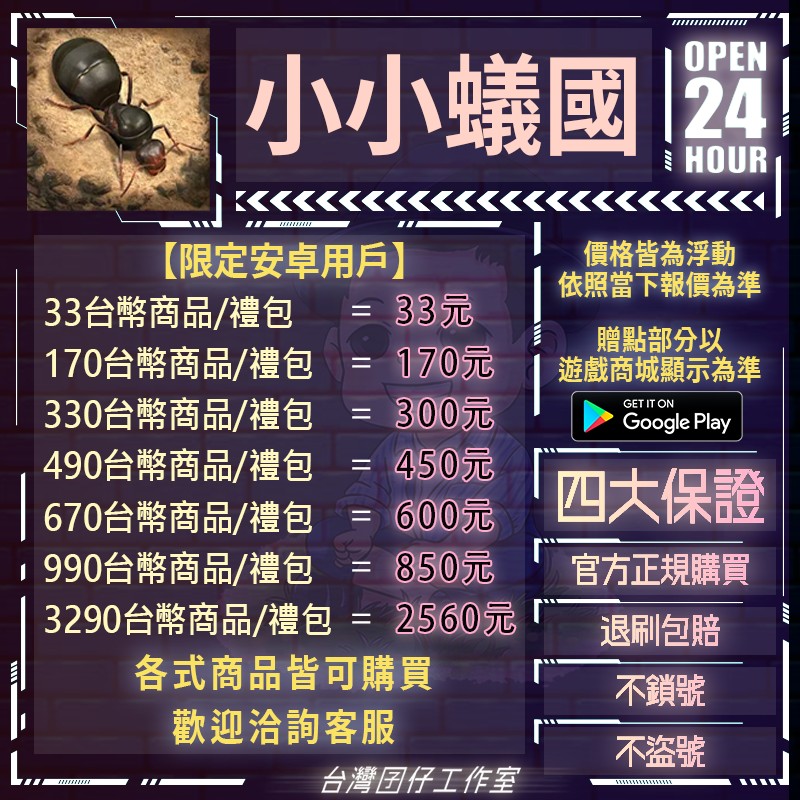 首圖