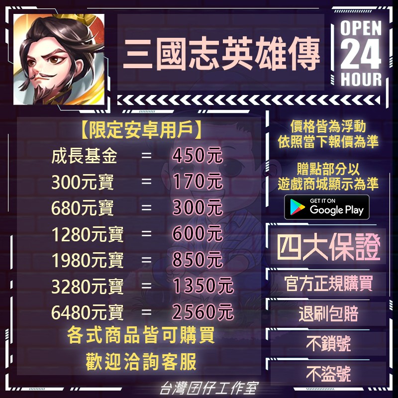 首圖