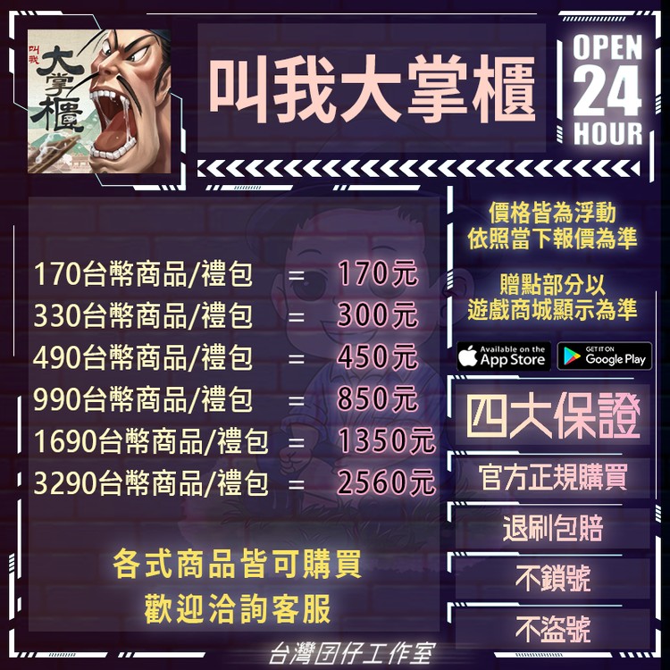 商品圖片