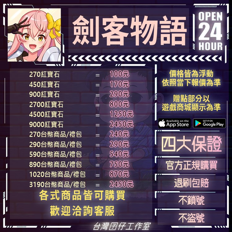 商品圖片
