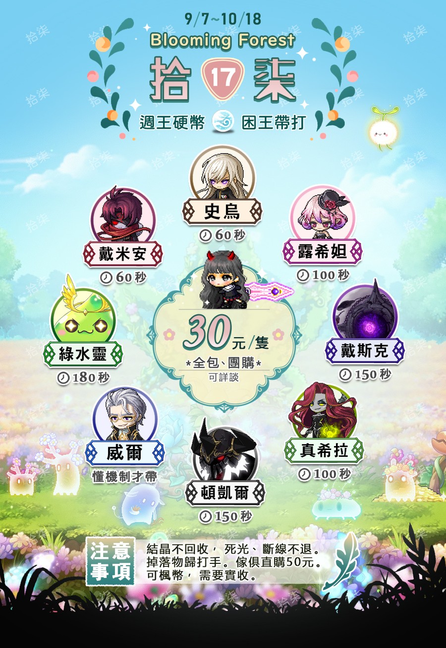 首圖