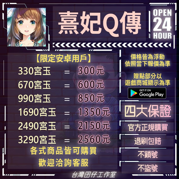 商品圖片