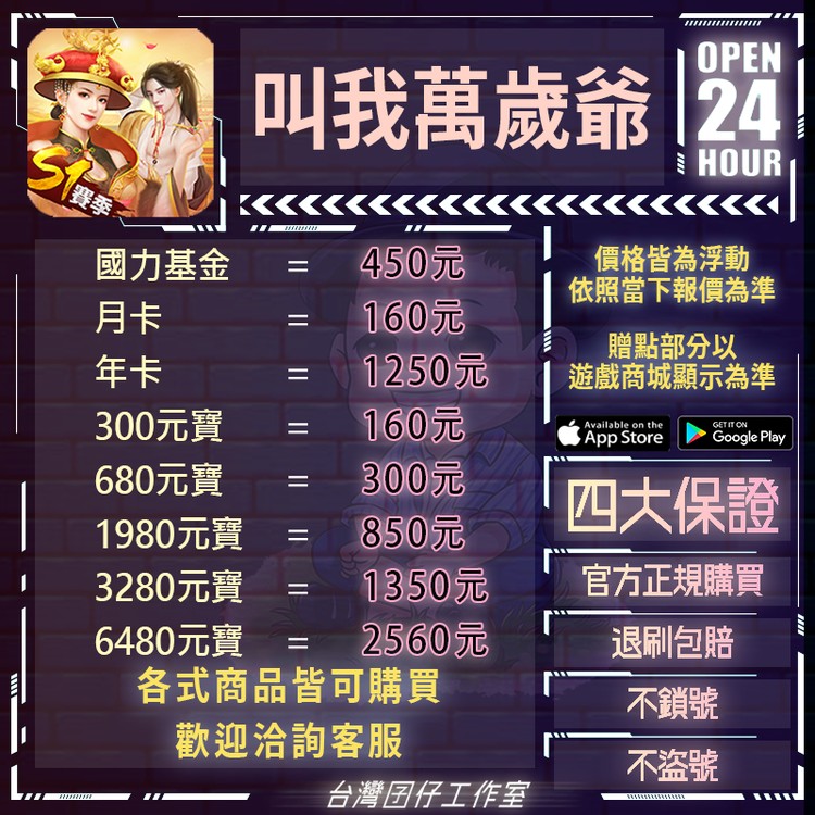 商品圖片